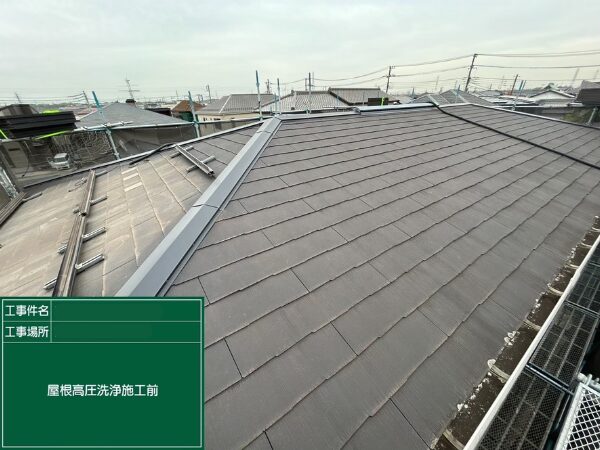 千葉市にて築10年住宅の屋根・外壁塗装工事〈雨漏り予防のためのメンテナンス〉の施工前写真