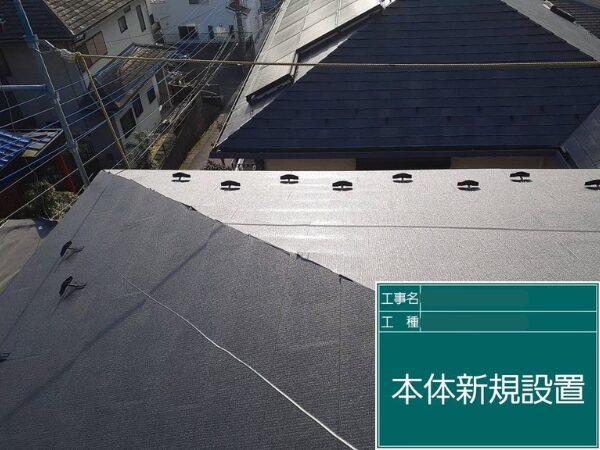 千葉市にて築50年の戸建て屋根修理〈スレートからシルキーへカバー工法〉+外壁塗装の施工後写真